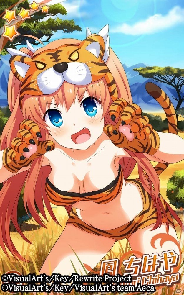 どこかで見たようなけもの衣装が登場！？iOS/Android「Rewrite IgnisMemoria」イベント＆ガチャ「けものアミーゴ」がスタートの画像2