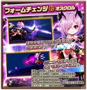 iOS/Android「白猫プロジェクト」ソアラ（CV：新井里美）＆オスクロル（CV：茅野愛衣）が登場する新イベントが開催！の画像5