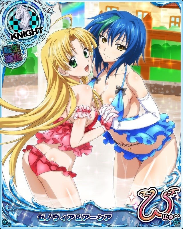 「ハイスクールD×D」レイドイベント「チャイナ娘と至福のアルバイトです！」が開催の画像4