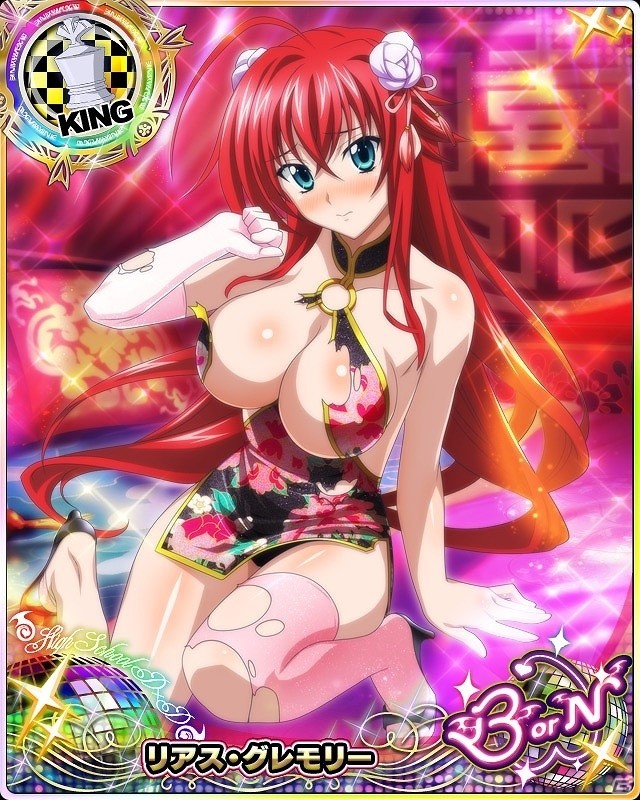 「ハイスクールD×D」レイドイベント「チャイナ娘と至福のアルバイトです！」が開催の画像7