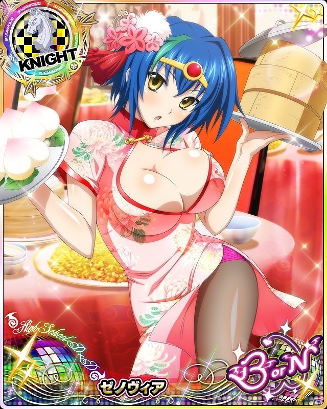 「ハイスクールD×D」レイドイベント「チャイナ娘と至福のアルバイトです！」が開催の画像8