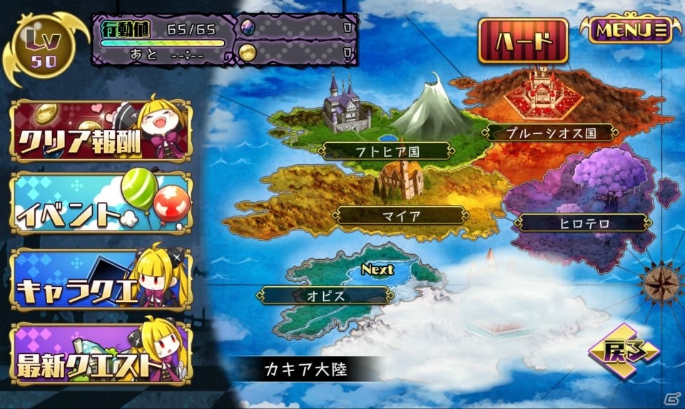 iOS/Android「あっきのじかん」ストーリー5章が追加！聖アグネスが登場するホワイトデー召喚も開始の画像2
