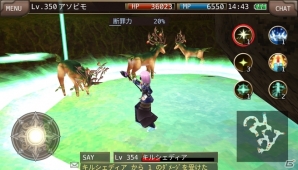 iOS/Android「イルーナ戦記オンライン」3次職に新スキルが追加！4つのクエストや生産レシピ43種も新登場の画像4