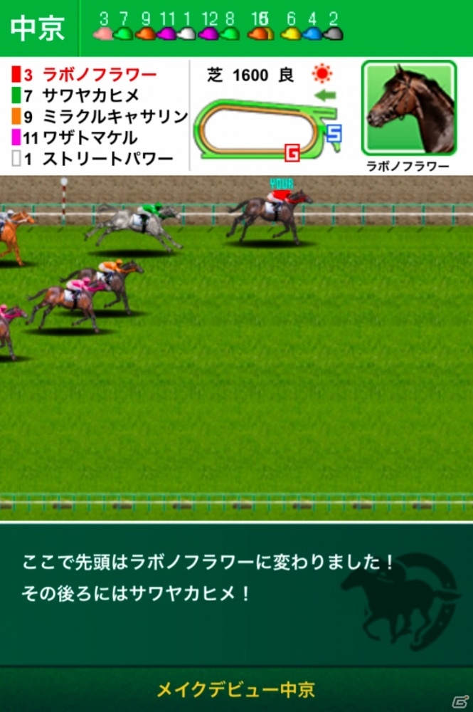 リアルタイムチームバトルが楽しめる競馬SLG「ダービーリーグ」がMobage、Yahoo! Mobageにて3月1日よりサービスインの画像3
