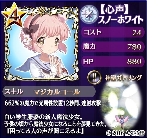 ツムツム 白いツム 810 白いツムツム 810 Finnegantherapy Com