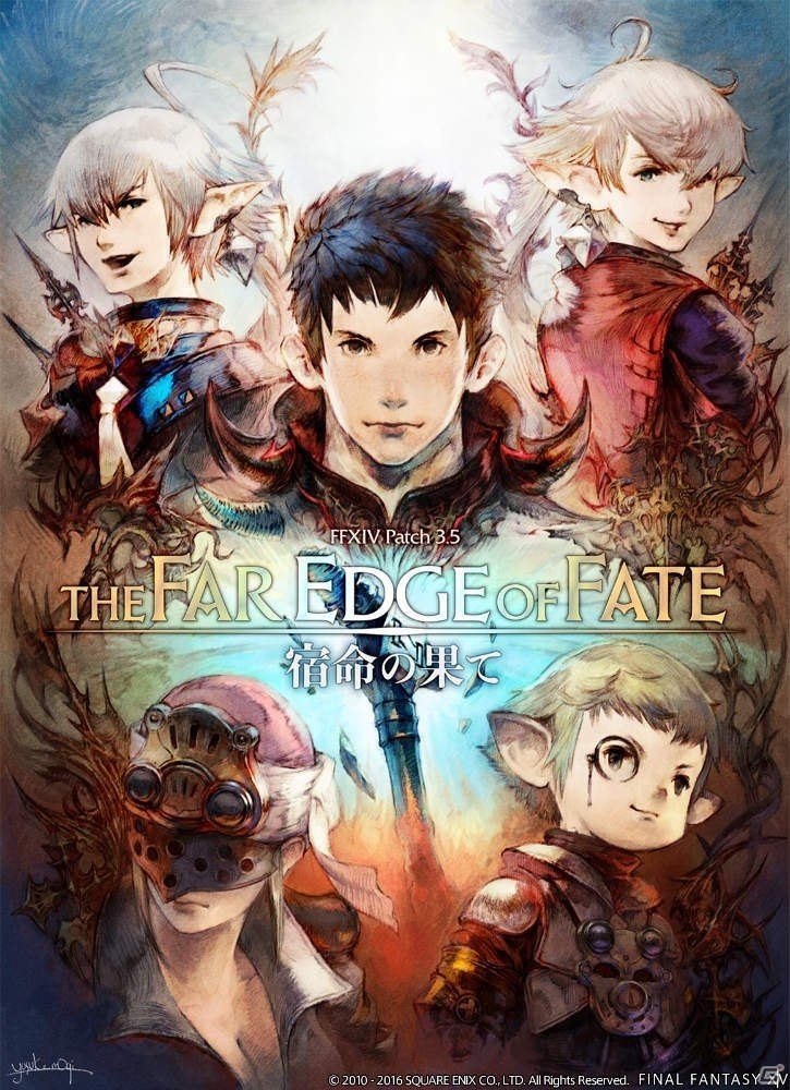 「ファイナルファンタジーXIV」Patch3.55aが本日公開！3月1日からはシーズナルイベント「プリンセスデー」も開始の画像1