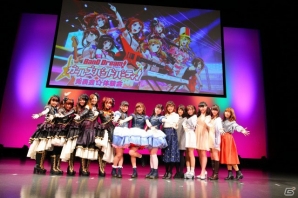 「バンドリ！ ガールズバンドパーティ！」のリリースは3月中旬！新情報続々の発表会＆体験会の模様をレポートの画像1