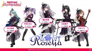 「バンドリ！ ガールズバンドパーティ！」のリリースは3月中旬！新情報続々の発表会＆体験会の模様をレポートの画像14