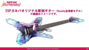 「バンドリ！ ガールズバンドパーティ！」のリリースは3月中旬！新情報続々の発表会＆体験会の模様をレポートの画像34