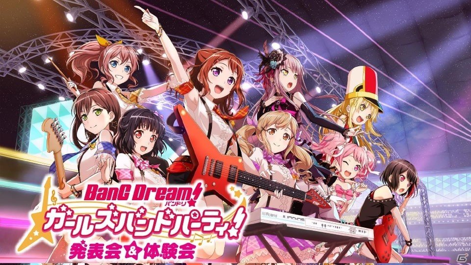 「バンドリ！ ガールズバンドパーティ！」のリリースは3月中旬！新情報続々の発表会＆体験会の模様をレポートの画像2