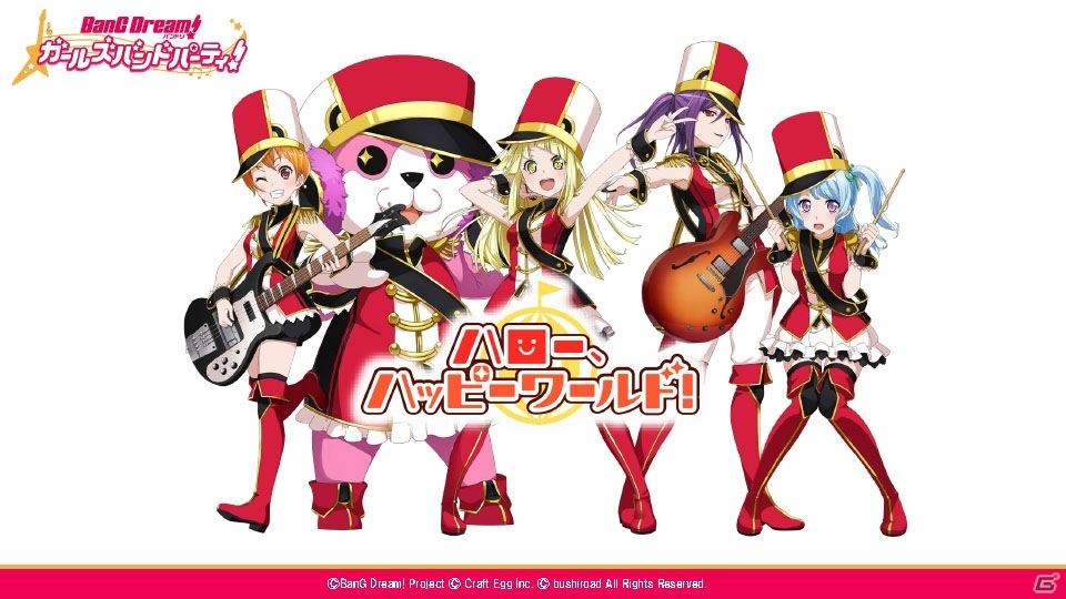 「バンドリ！ ガールズバンドパーティ！」のリリースは3月中旬！新情報続々の発表会＆体験会の模様をレポートの画像21