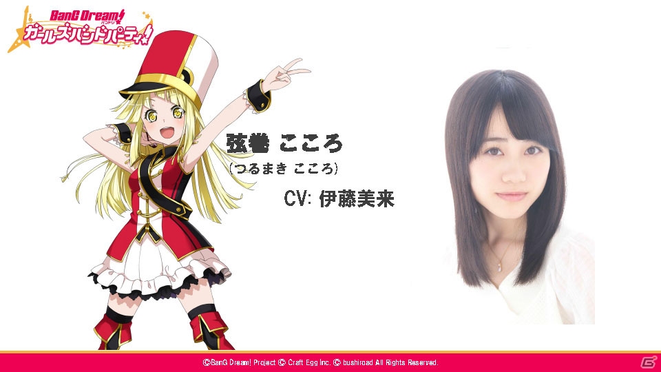 「バンドリ！ ガールズバンドパーティ！」のリリースは3月中旬！新情報続々の発表会＆体験会の模様をレポートの画像22