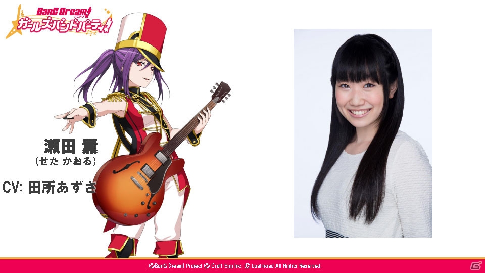 「バンドリ！ ガールズバンドパーティ！」のリリースは3月中旬！新情報続々の発表会＆体験会の模様をレポートの画像23