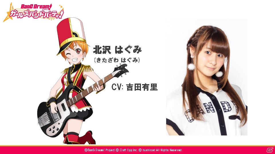 「バンドリ！ ガールズバンドパーティ！」のリリースは3月中旬！新情報続々の発表会＆体験会の模様をレポートの画像24