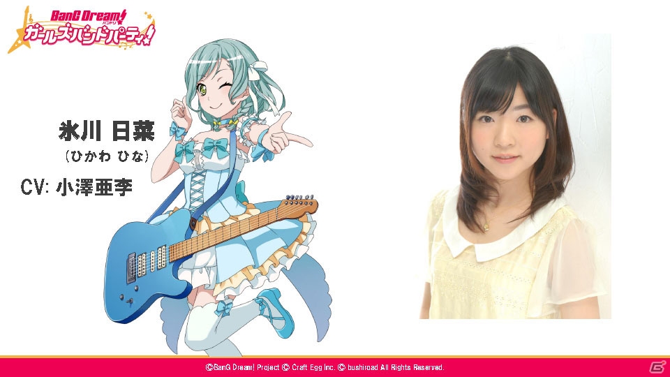 「バンドリ！ ガールズバンドパーティ！」のリリースは3月中旬！新情報続々の発表会＆体験会の模様をレポートの画像29