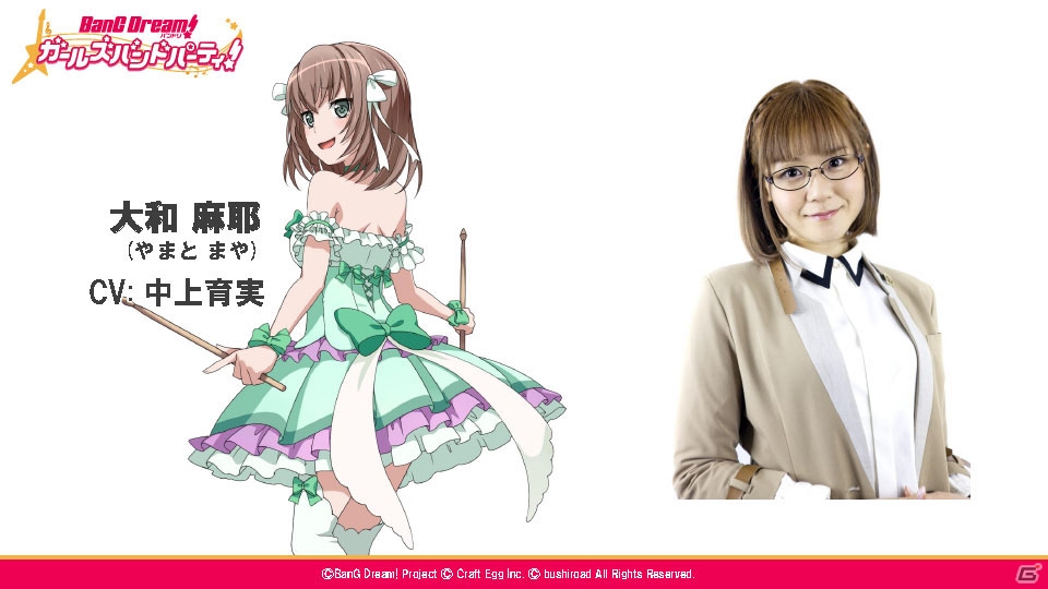 「バンドリ！ ガールズバンドパーティ！」のリリースは3月中旬！新情報続々の発表会＆体験会の模様をレポートの画像31