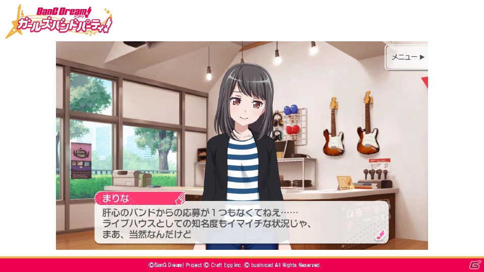 「バンドリ！ ガールズバンドパーティ！」のリリースは3月中旬！新情報続々の発表会＆体験会の模様をレポートの画像5