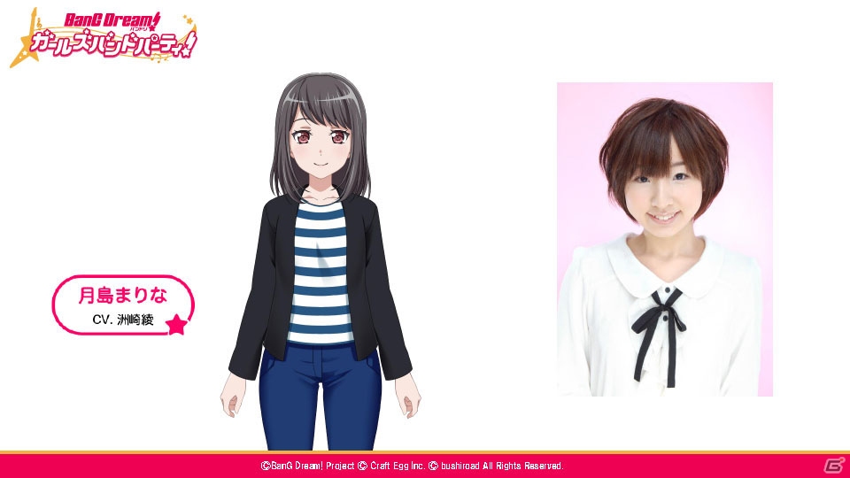 「バンドリ！ ガールズバンドパーティ！」のリリースは3月中旬！新情報続々の発表会＆体験会の模様をレポートの画像6