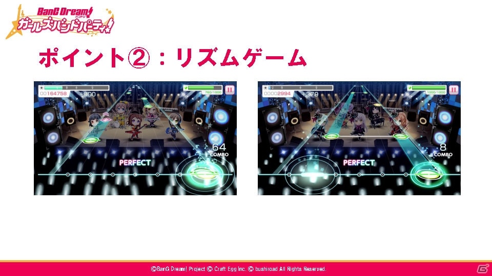 「バンドリ！ ガールズバンドパーティ！」のリリースは3月中旬！新情報続々の発表会＆体験会の模様をレポートの画像7