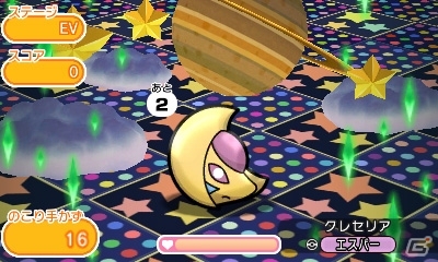 3DS版「ポケとる」シンオウ地方に登場する伝説・幻のポケモンたちが集合！の画像1