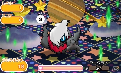 3DS版「ポケとる」シンオウ地方に登場する伝説・幻のポケモンたちが集合！の画像2