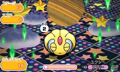 3DS版「ポケとる」シンオウ地方に登場する伝説・幻のポケモンたちが集合！の画像3