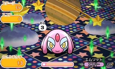 3DS版「ポケとる」シンオウ地方に登場する伝説・幻のポケモンたちが集合！の画像4