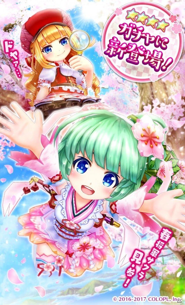 iOS/Android「白猫テニス」にリリー（CV：花守ゆみり）とサクラ（CV：西明日香）が登場！の画像1