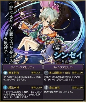 iOS/Android「サムライ ライジング」期間限定ユニットが登場！3月以降のアップデート情報もチェックの画像3