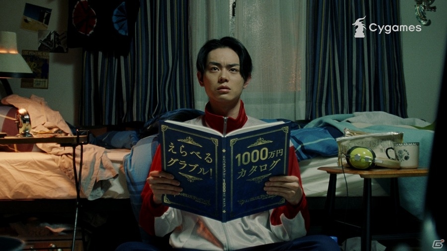 菅田将暉さん、早見あかりさんが1000万円当選の妄想シミュレーション？「グランブルーファンタジー」新TVCMが公開の画像17