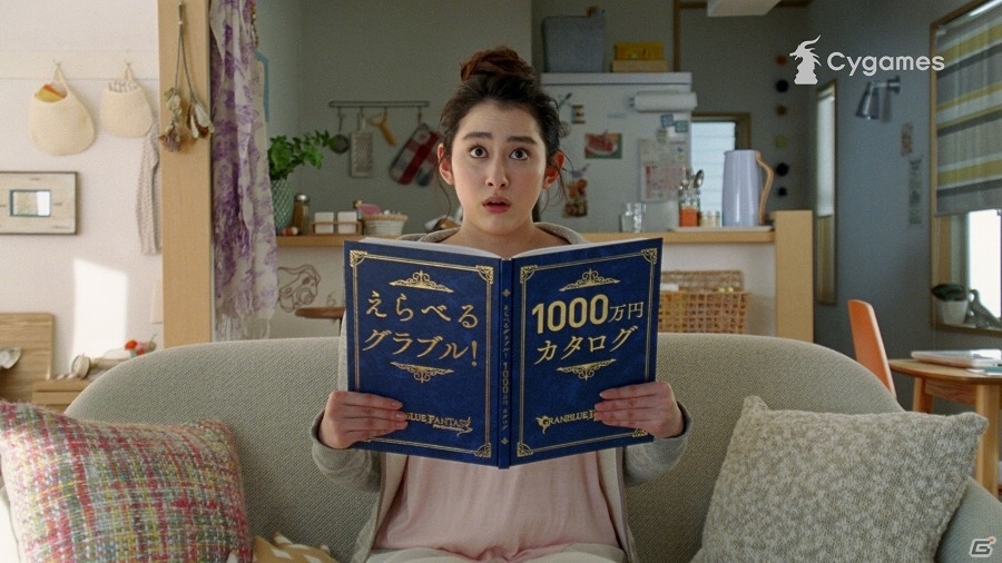 菅田将暉さん、早見あかりさんが1000万円当選の妄想シミュレーション？「グランブルーファンタジー」新TVCMが公開の画像26