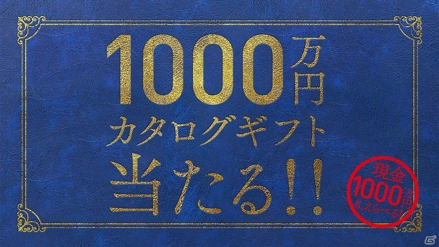 菅田将暉さん、早見あかりさんが1000万円当選の妄想シミュレーション？「グランブルーファンタジー」新TVCMが公開の画像30