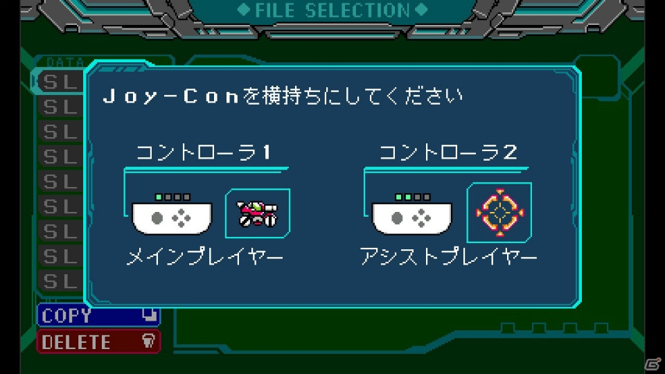 探索型アクションゲーム「ブラスターマスター ゼロ」3DS／Nitendo Switchの2機種で3月3日に配信！の画像26