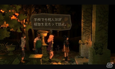 3DS「クリーピング・テラー」物語の序盤をプレイできる体験版が配信開始！の画像2
