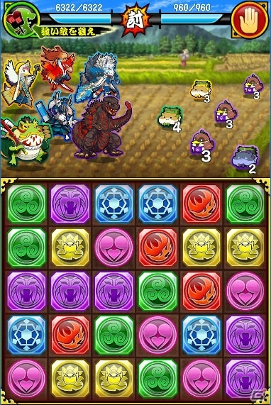 「戦国パズル！！あにまる大合戦」にて「シン・ゴジラ」とのコラボレーションが開催！の画像4