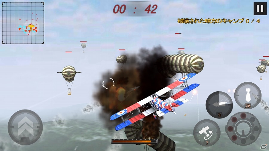 第一次世界大戦を舞台とした「WW1 蒼空のエース」のAndroid版が配信開始の画像4