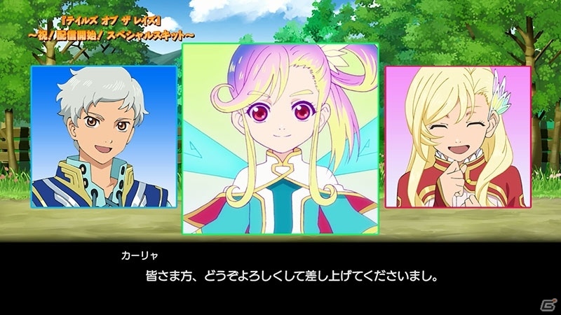 真実の強さを追うRPG「テイルズ オブ ザ レイズ」がiOS/Android向けに配信開始！記念スキットも公開にの画像2