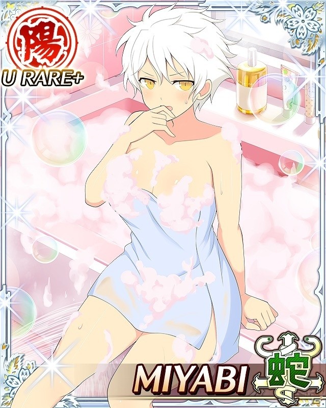 「閃乱カグラ NewWave Gバースト」みんなで“乳浴”！？イベント「みんなのお風呂突撃訪問」が開催の画像11