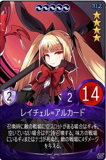 iOS/Android「マビノギデュエル」が「BLAZBLUE CENTRALFICTION」とコラボ！ラグナやノエルなどが登場するコラボカードブースターも販売開始の画像10