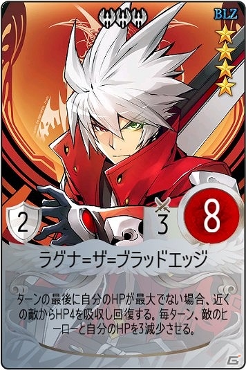 iOS/Android「マビノギデュエル」が「BLAZBLUE CENTRALFICTION」とコラボ！ラグナやノエルなどが登場するコラボカードブースターも販売開始の画像9