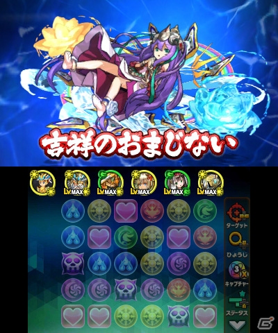 3DS「パズドラクロス 神の章／龍の章」新モンスター「転生ラクシュミー」「還爪の青龍契士・リューネ」が登場するクエストの配信が開始！の画像3