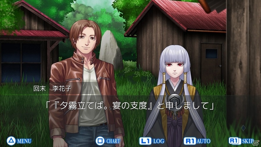 “死に戻る”…真実にたどり着くまで―伝奇ホラーADV「レイジングループ」がPS4向けに配信開始の画像3