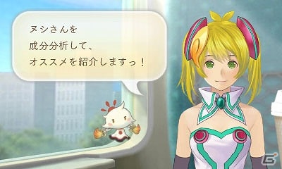 3DS「めがみめぐり」もののけ退治イベント「恐怖強襲！ヤマオロシ」も開催！3月のゲーム内イベントや衣装情報が公開の画像20
