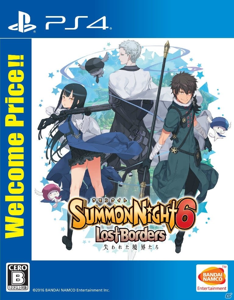 「サモンナイト6 失われた境界たち Welcome Price!!」発売記念！PSP「サモンナイト」シリーズのDL版キャンペーンを実施の画像2