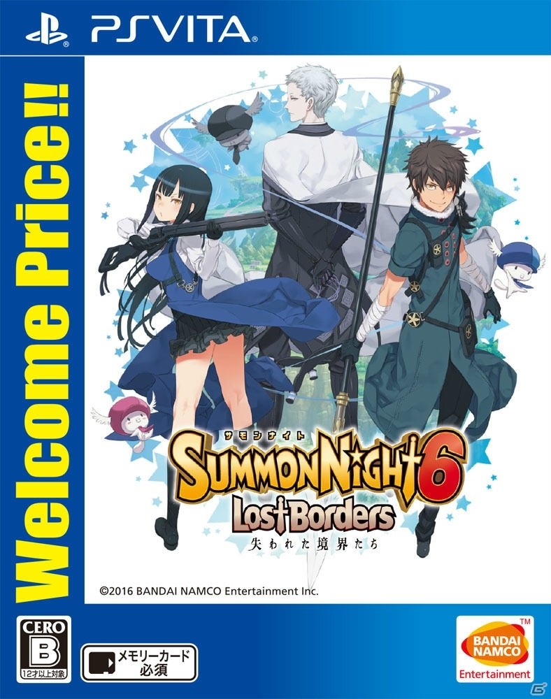 「サモンナイト6 失われた境界たち Welcome Price!!」発売記念！PSP「サモンナイト」シリーズのDL版キャンペーンを実施の画像3