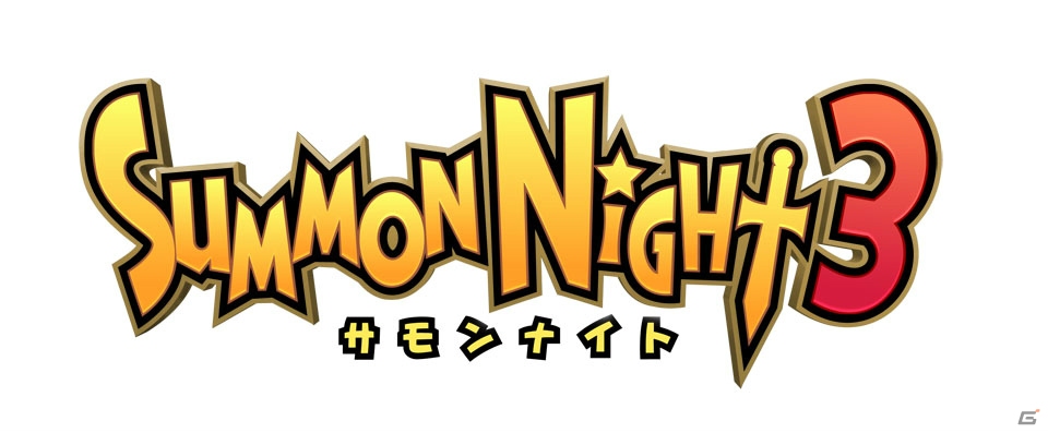 「サモンナイト6 失われた境界たち Welcome Price!!」発売記念！PSP「サモンナイト」シリーズのDL版キャンペーンを実施の画像4