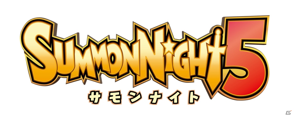「サモンナイト6 失われた境界たち Welcome Price!!」発売記念！PSP「サモンナイト」シリーズのDL版キャンペーンを実施の画像8