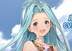 3周年を記念してルリアがプレイアブル化！「グランブルーファンタジー」にてイベント「どうして空は蒼いのか」が本日より開催