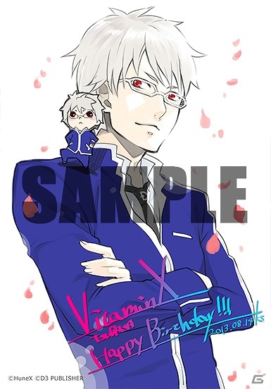 「Vitamin」シリーズや「百花百狼 ～戦国忍法帖～」の新作トレーディングブロマイドが「ファミマプリント」に登場の画像2