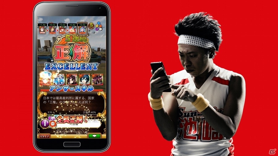 iOS/Android「クイズRPG 魔法使いと黒猫のウィズ」が映画「シン・ゴジラ」とコラボ！サンシャイン池崎さんが叫ぶ超絶怒涛のCMも放映開始の画像3